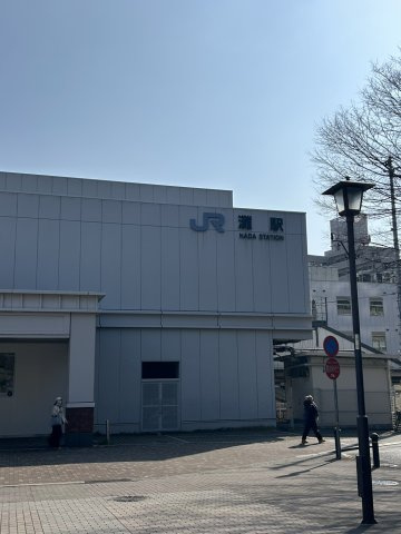 【その他】 |  ナレッジビル