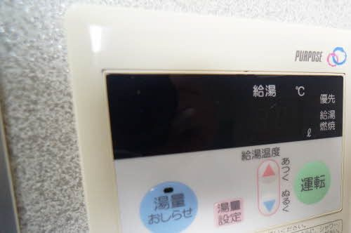 カオリーモ青山 Ａの設備