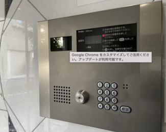 【セキュリティ】 | AXAS SHINITABASHI