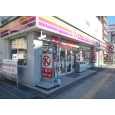 【周辺】 | 練馬錦ハイム | コンビニ「ローソンまで92ｍ」サークルK練馬北町