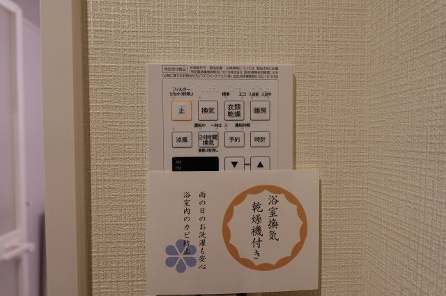 第2お花茶屋ダイヤモンドマンションの防犯設備