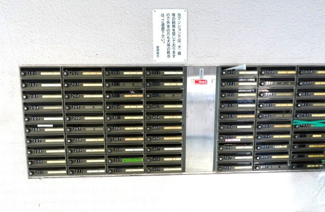 第2お花茶屋ダイヤモンドマンションのその他共用部分