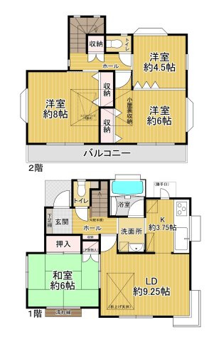 市川市稲越１丁目　中古戸建