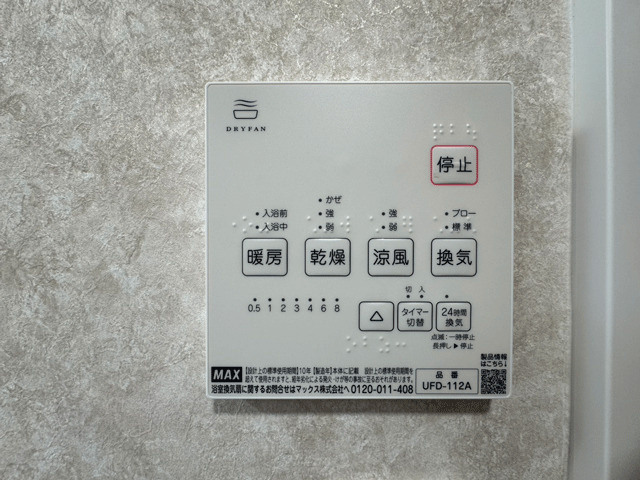 名取市ゆりが丘1丁目のその他