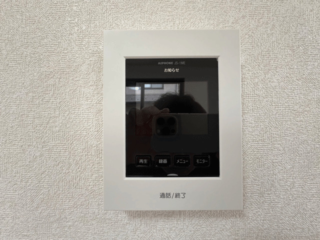 名取市ゆりが丘1丁目のセキュリティ