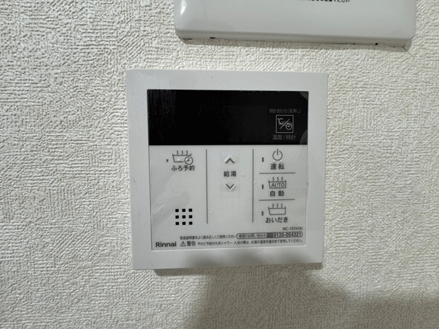 名取市ゆりが丘1丁目のその他