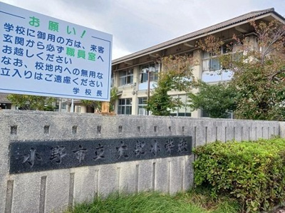 【周辺】 | Ｃｉｔｙ　Ｃｏｏｌａｌｅ | 小野市立大部小学校まで700m