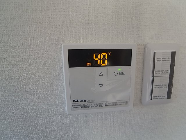 丸山町1丁目貸家の設備|リモコン給湯で温度調整もラクラク