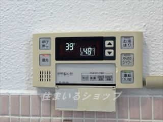 広島市安佐北区落合南１丁目の賃貸マンションのその他|給湯リモコン