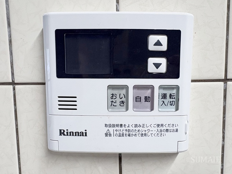 フクロク・ハイ・マンション３号館の設備|給湯リモコン☆