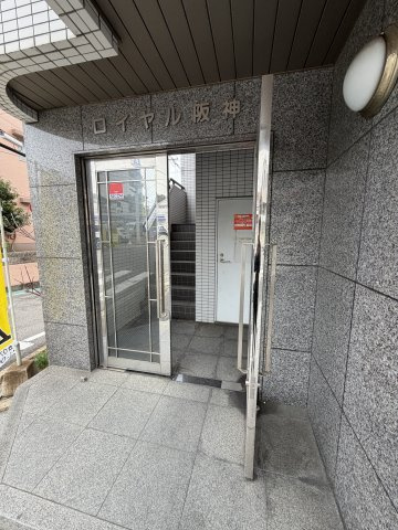 ロイヤル阪神のその他共用部分