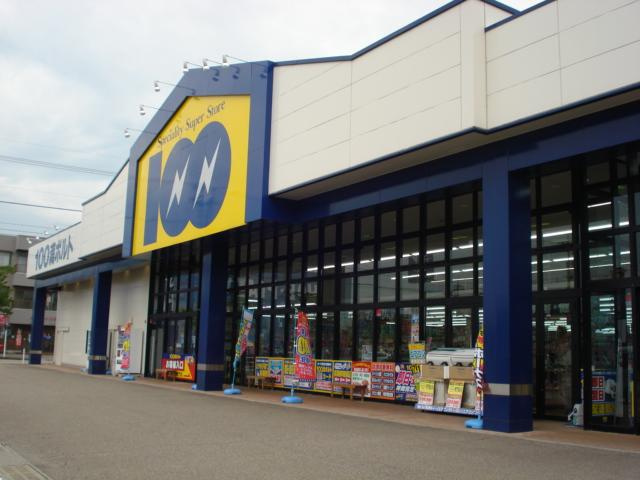 メゾン　ラ・セーヌⅡの周辺|100満ボルト高岡店まで364ｍ