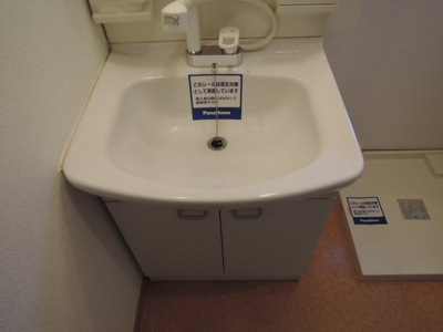 【洗面所】 | サンガーデン高野台B棟