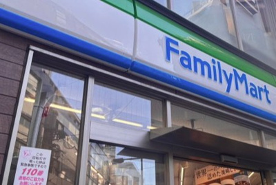 【周辺】 | avenir永福