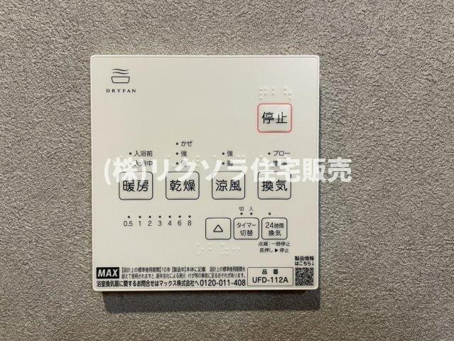 東山１丁目　中古一戸建ての冷暖房・空調設備|浴室換気乾燥暖房機パネル
■物件内覧・資金計画相談・住宅ローン相談、リフォーム相談、お問合せ受付中■
※当日・翌日のご内覧、ご相談はお電話でのお問合せがスムーズです！