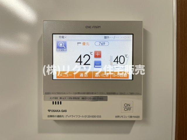 東山１丁目　中古一戸建ての発電・温水設備|給湯器パネル　オートバス・追い焚き・通話機能付き
■物件内覧・資金計画相談・住宅ローン相談、リフォーム相談、お問合せ受付中■
※当日・翌日のご内覧、ご相談はお電話でのお問合せがスムーズです！