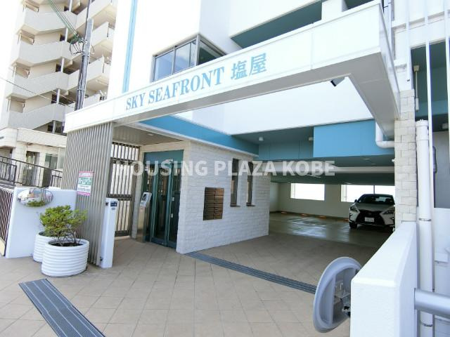 スカイ・シーフロント塩屋