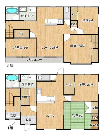 【その他】 | 高知市西秦泉寺