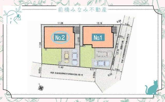 【新築】太田市東別所町　２号棟(全２棟)　いろどりアイタウン　新築建売分譲