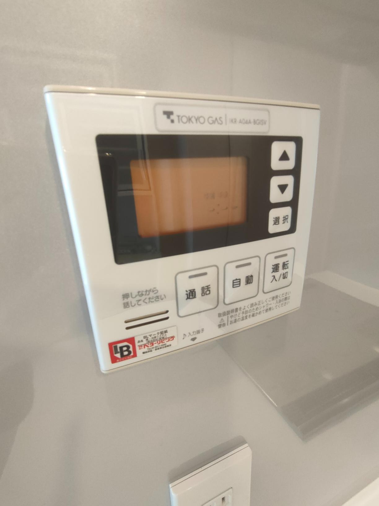 シティハウス府中けやき通り