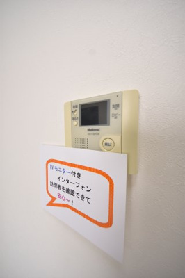 【セキュリティ】 | パイン神戸三宮