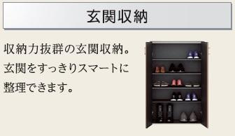 仮）太平１丁目マンション新築工事のその他|その他（イメージ）