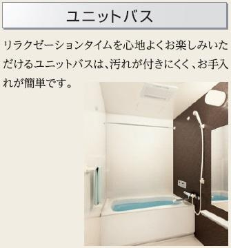 仮）太平１丁目マンション新築工事のその他|その他（イメージ）