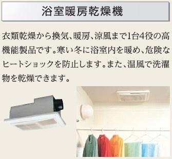 仮）太平１丁目マンション新築工事のその他|その他（イメージ）