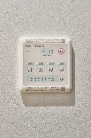 アリカ曳舟Ⅱの設備