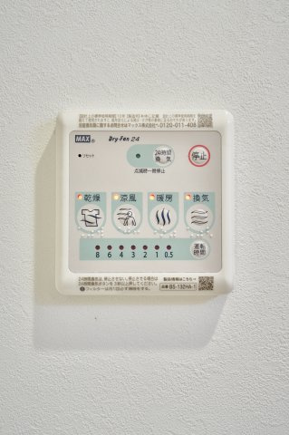 アリカ曳舟Ⅱの設備