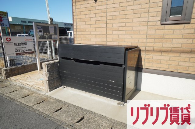 エアフォルクのその他共用部分