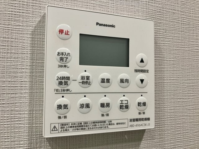 リビオ日本橋鞍掛ザ・レジデンスの設備