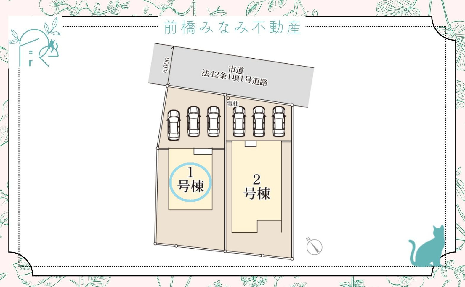 【新築】館林市西高根町第３　１号棟(全２棟)　リーブルガーデン　新築建売分譲の区画図