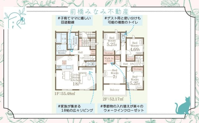 【新築】館林市西高根町第３　１号棟(全２棟)　リーブルガーデン　新築建売分譲の地図