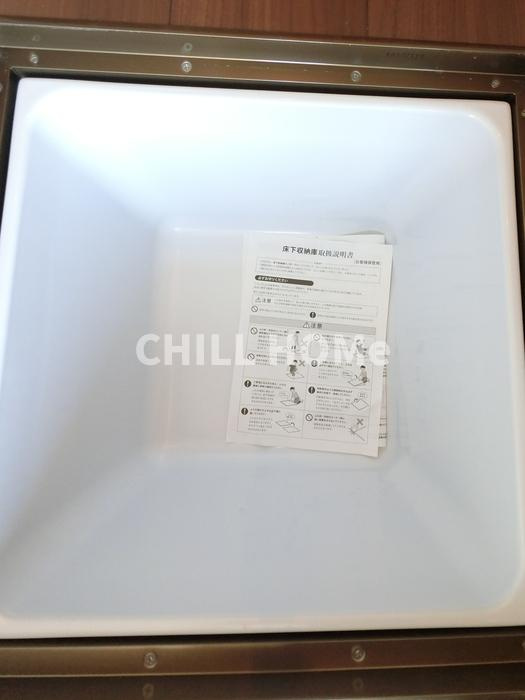 メゾンド・アイ　Ｂのその他|当社、チルホームのHPもご覧ください(^^)/物件情報多数♪