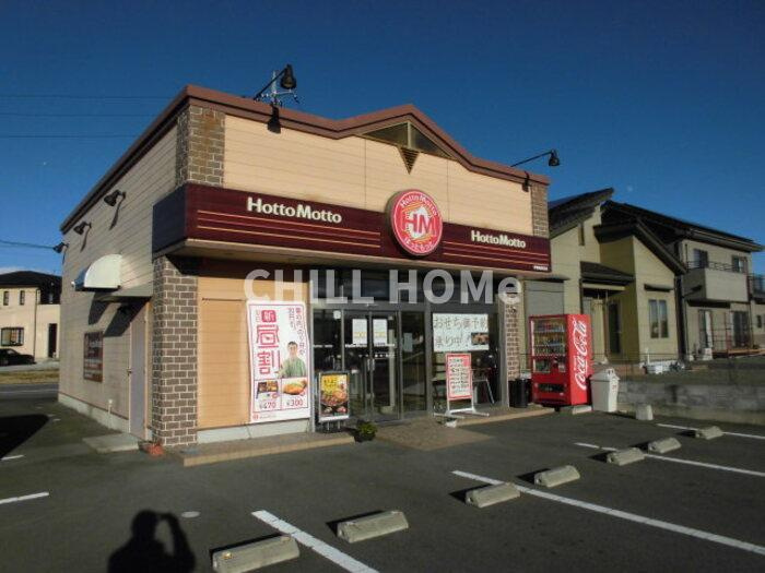 メゾンド・アイ　Ｂの周辺|当社、チルホームのHPもご覧ください(^^)/物件情報多数♪