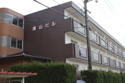 【外観】 | 須山ビル