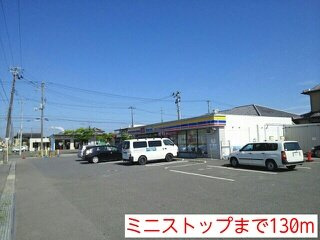 グランドソレーユの周辺|ミニストップまで130m