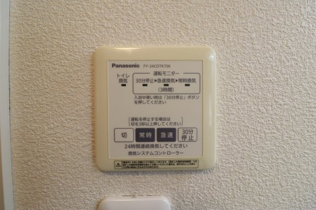 かぐや姫パークAの設備