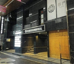 ステージヘラクレスビル