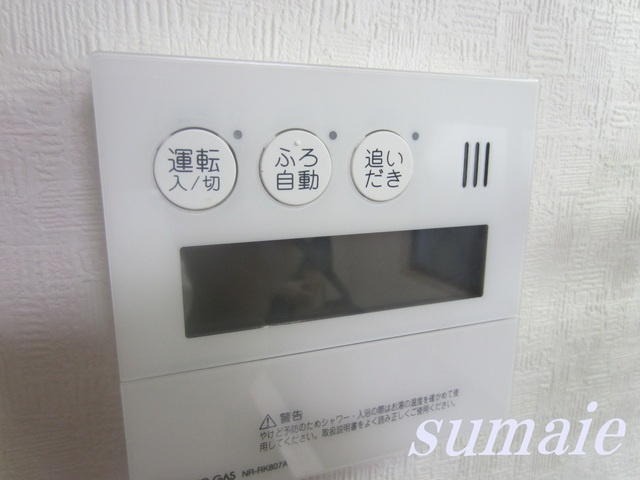 結城ハイツの設備