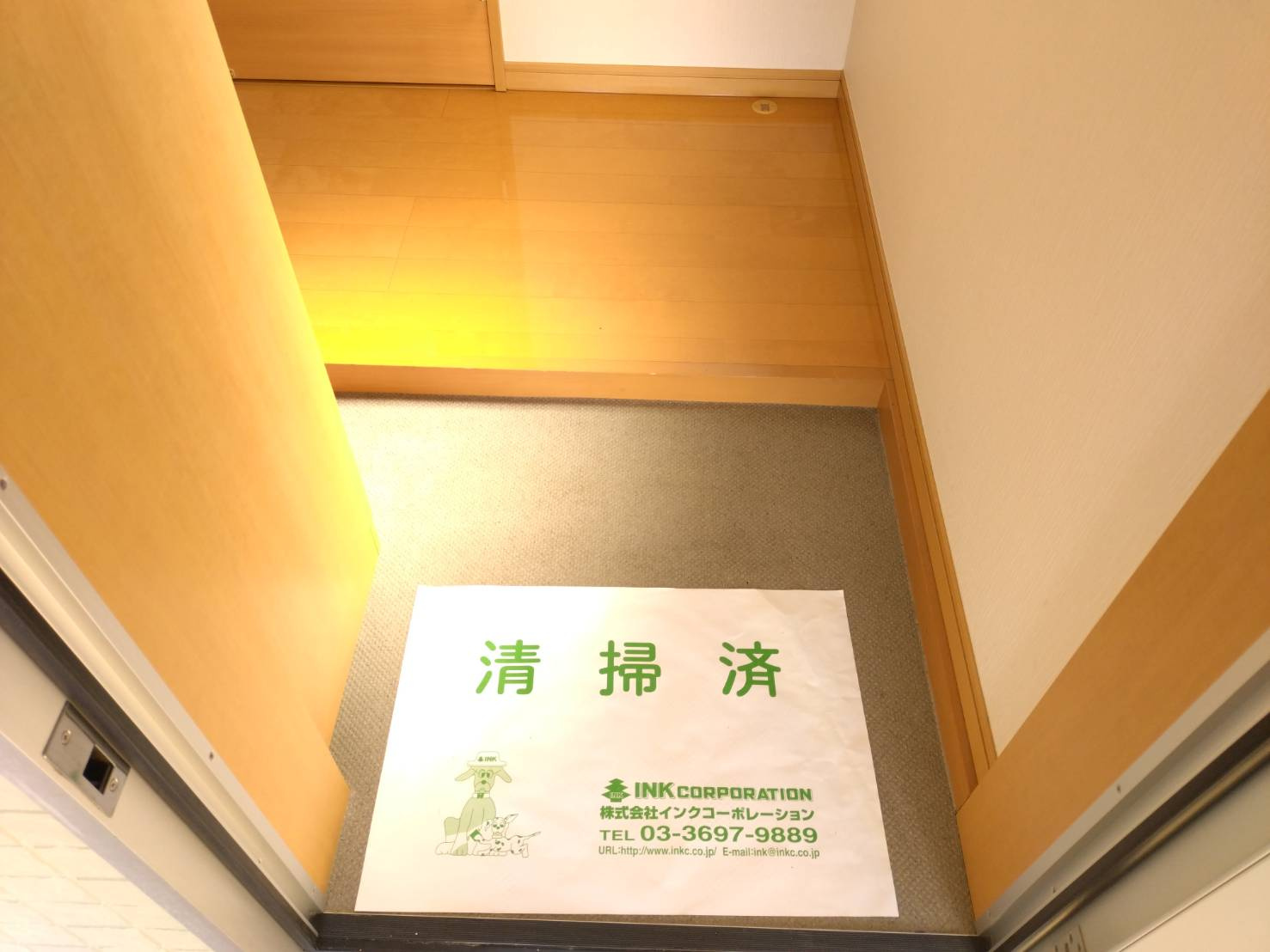 ニューライフ篠崎のトイレ