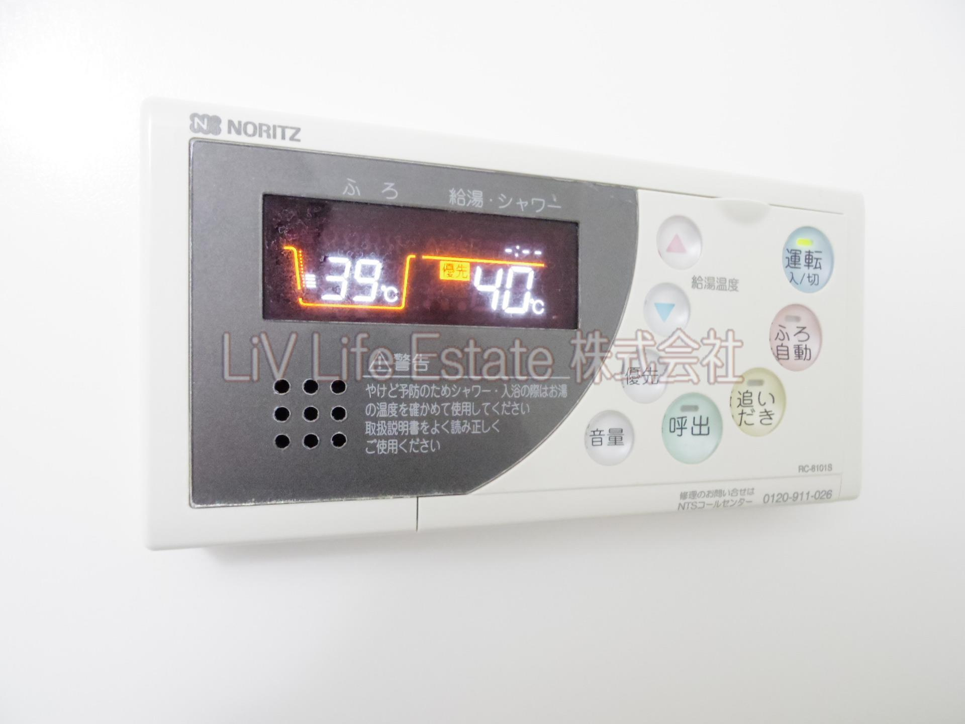 ピアライフアルファの設備