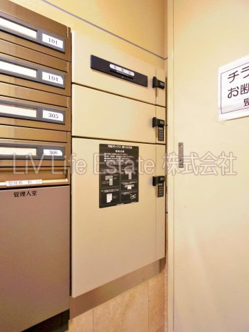 ピアライフアルファ