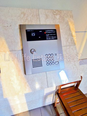 ピアライフアルファ