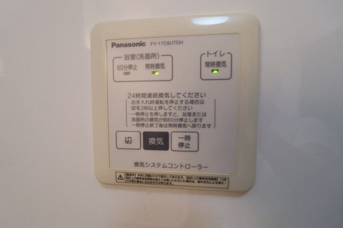 シャルマン・ルミエールの設備