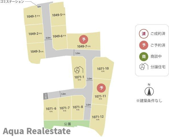 高松市国分寺町新名の新築一戸建の前面道路含む現地写真