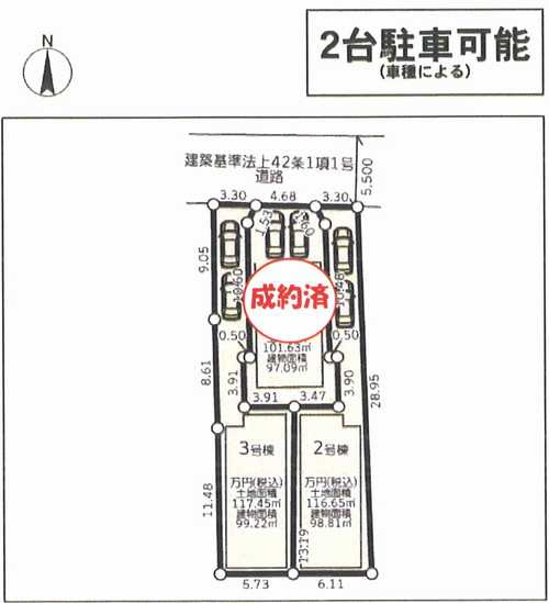 綾瀬市蓼川三1期　新築戸建全3棟　2号棟の区画図