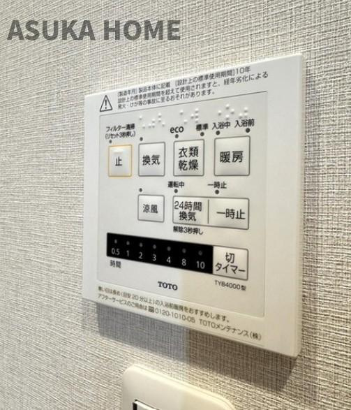 エンゼルハイム日吉 の浴室|実は後から付けようとすると大変な設備のひとつです♪暖房乾燥機付きの為、冬も快適ですよ。