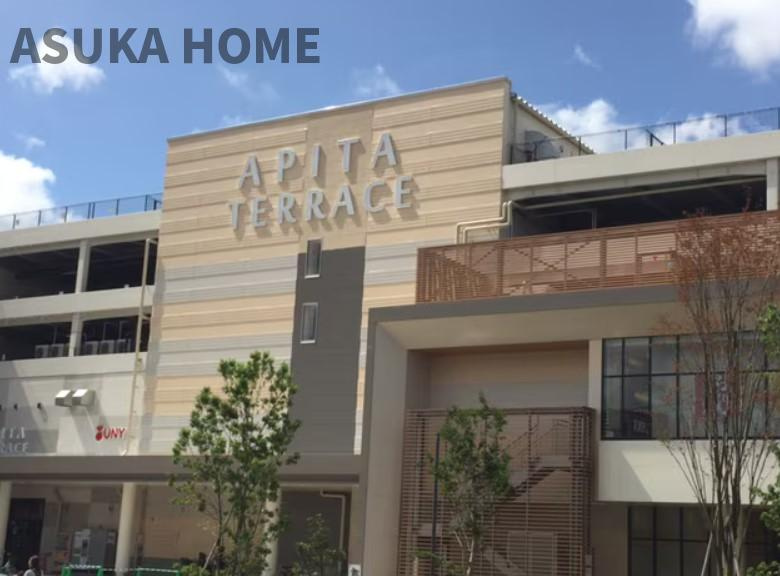 エンゼルハイム日吉 のその他|アピタテラス横浜綱島　徒歩5分です♪